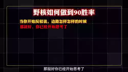 小叶阵容代码(魔灵召唤rta阵容推荐)插图3