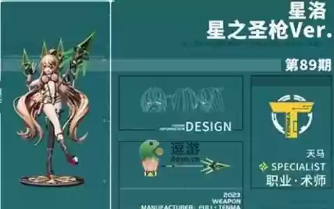 3星洛阵容搭配