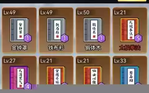 剑仙风云排位阵容搭配