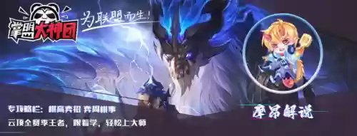护卫之星阵容(守护英雄传说阵容推荐最新)插图1