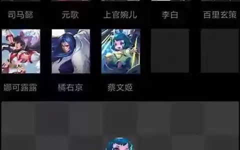 王者回血阵容搭配