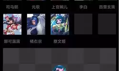 王者回血阵容搭配插图