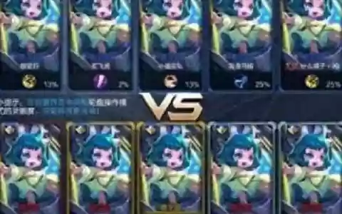峡谷奇怪的搭配阵容