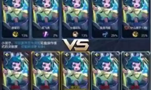 峡谷奇怪的搭配阵容插图