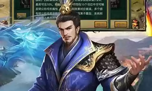 帝王争霸最强阵容搭配插图