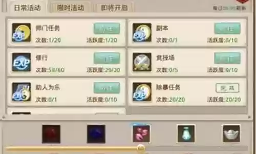 问道新手阵容搭配推荐最新插图