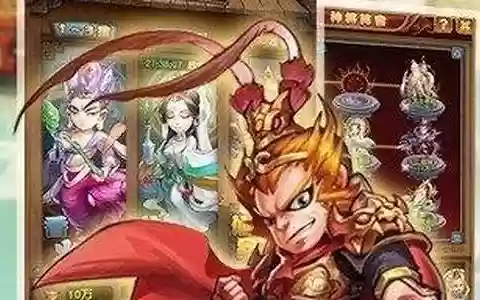 大挂西游阵容搭配
