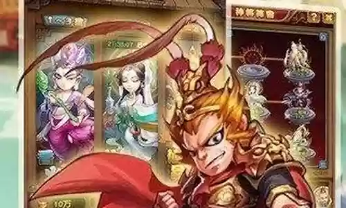 大挂西游阵容搭配插图