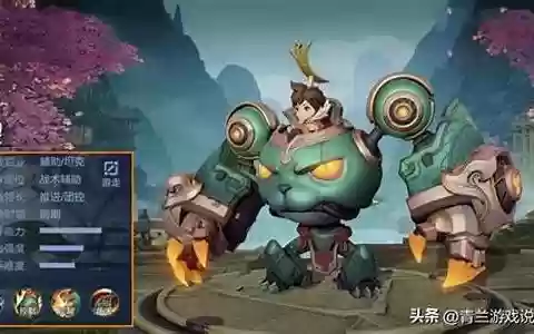 刘禅强势阵容搭配