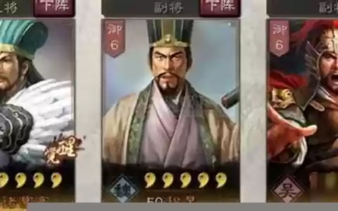 诸葛亮克制阵容搭配