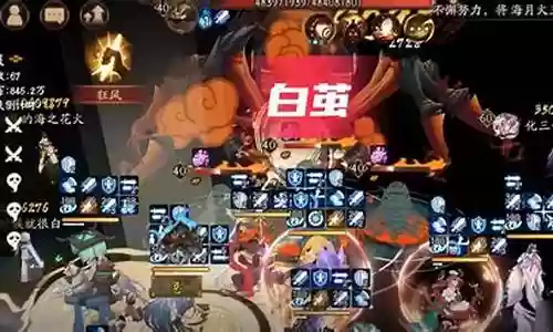 极土蜘蛛阵容搭配插图