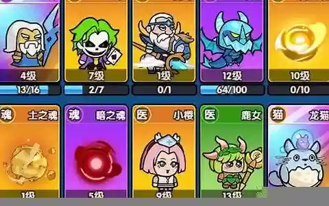 法师魔导阵容搭配图片