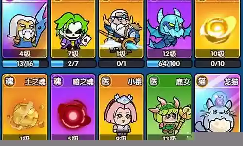法师魔导阵容搭配图片插图