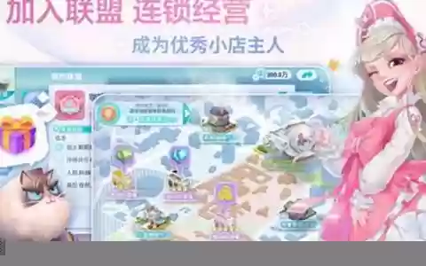 开间小店阵容搭配初级