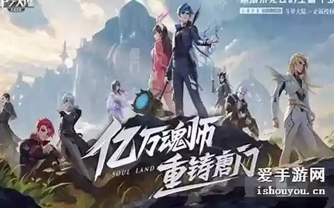 所有武魂阵容搭配