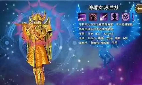 苏兰特阵容搭配插图