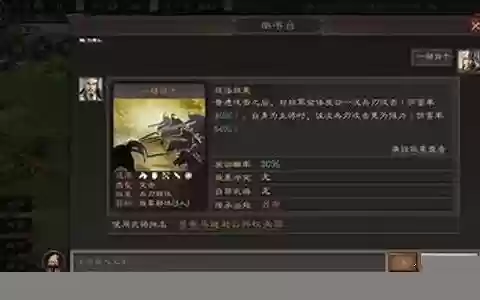 战士转型战法搭配什么阵容