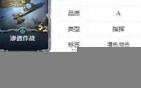 成吉思汗最强阵容搭配