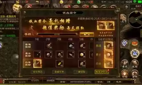 塔子人马阵容怎么搭配插图