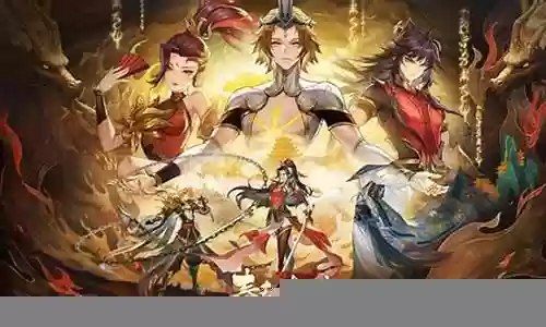 封神传奇手游阵容搭配插图