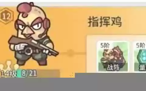 旅行者前期阵容搭配