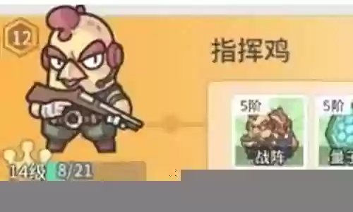 旅行者前期阵容搭配插图