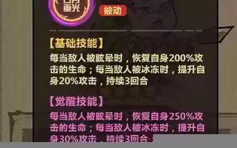 王者猎人探险阵容搭配