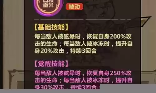 王者猎人探险阵容搭配插图