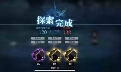 灵魂使者搭配什么阵容最好插图