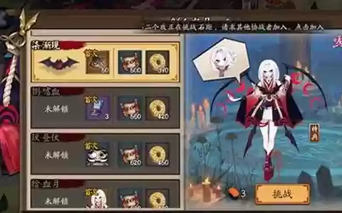 吸血姬副本阵容搭配