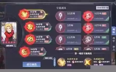 虎猫反击阵容搭配图片