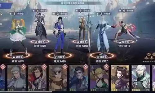 魂师对决水系阵容搭配插图