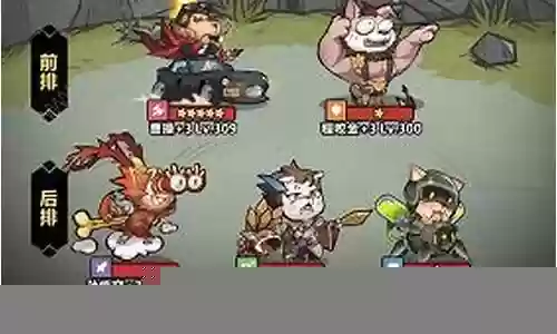 王者萌妹阵容搭配图片插图