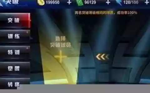 王牌战士新手搭配阵容最新