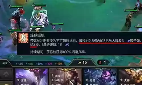 主龙魂阵容搭配插图