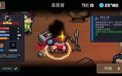 枭首者怎么搭配阵容好用