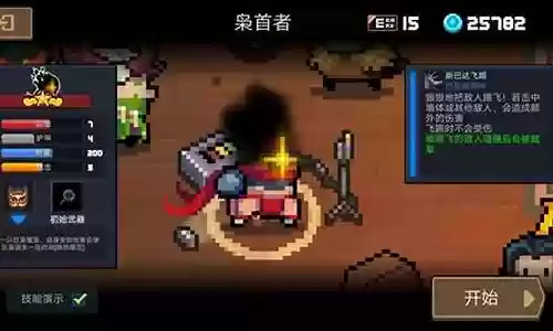 枭首者怎么搭配阵容好用插图