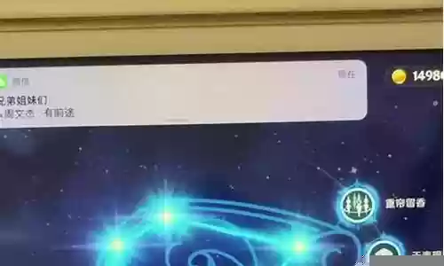 行秋六命阵容搭配插图