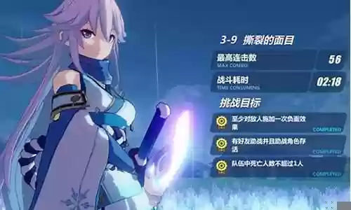 崩坏3机八阵容搭配插图