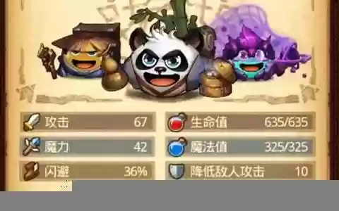 利爪冈布奥阵容搭配