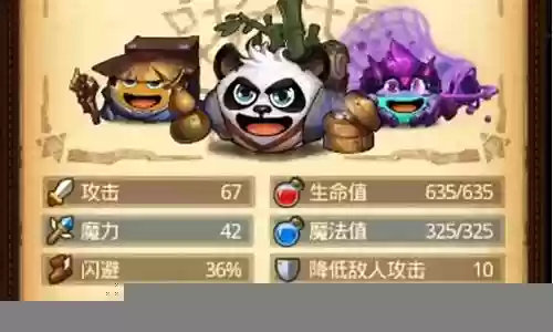 利爪冈布奥阵容搭配插图
