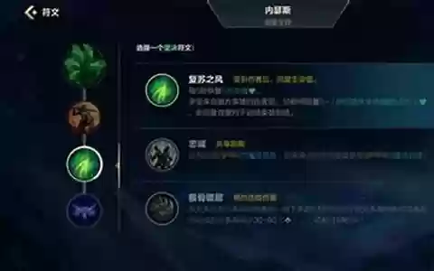复苏之风天赋搭配阵容图