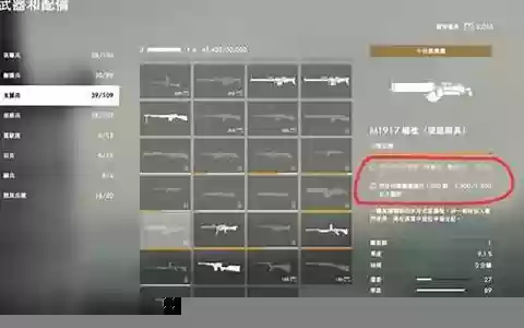 战地武器大师阵容怎么搭配