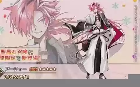 fgo阵容搭配2018弓呆