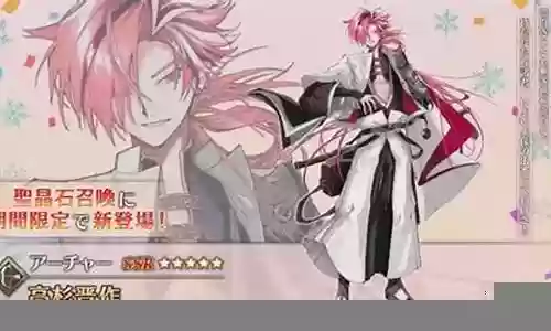 fgo阵容搭配2018弓呆插图