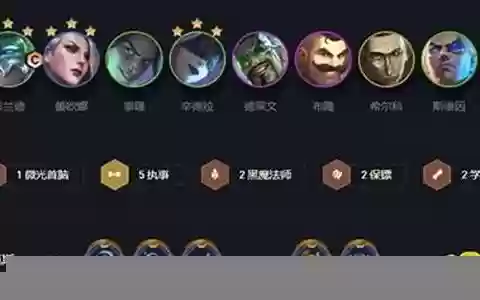 什么阵容搭配火男最强