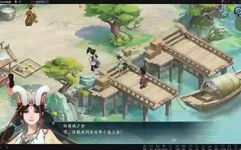 新仙剑问情阵容搭配