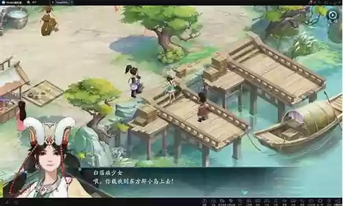 新仙剑问情阵容搭配插图