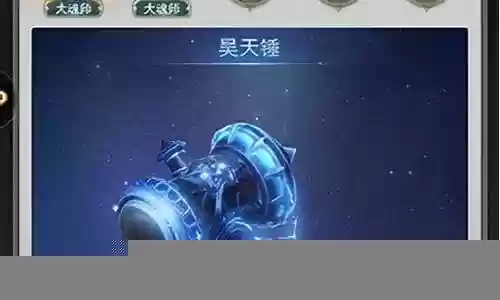 风之大陆阵容搭配插图