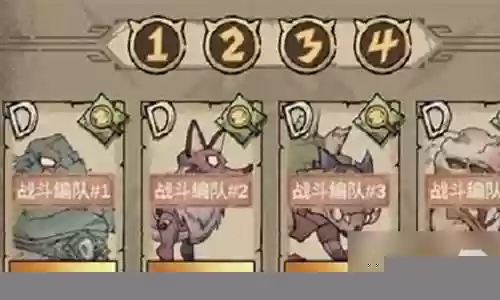 怪物星球2最强阵容搭配插图
